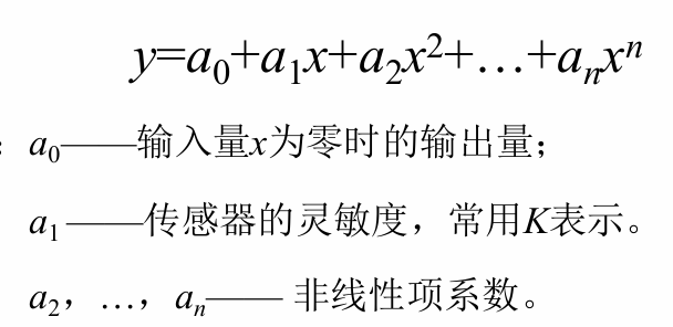 image-20241121154855672