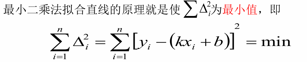 image-20241121160651438