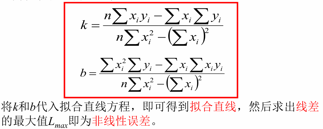 image-20241121160753639