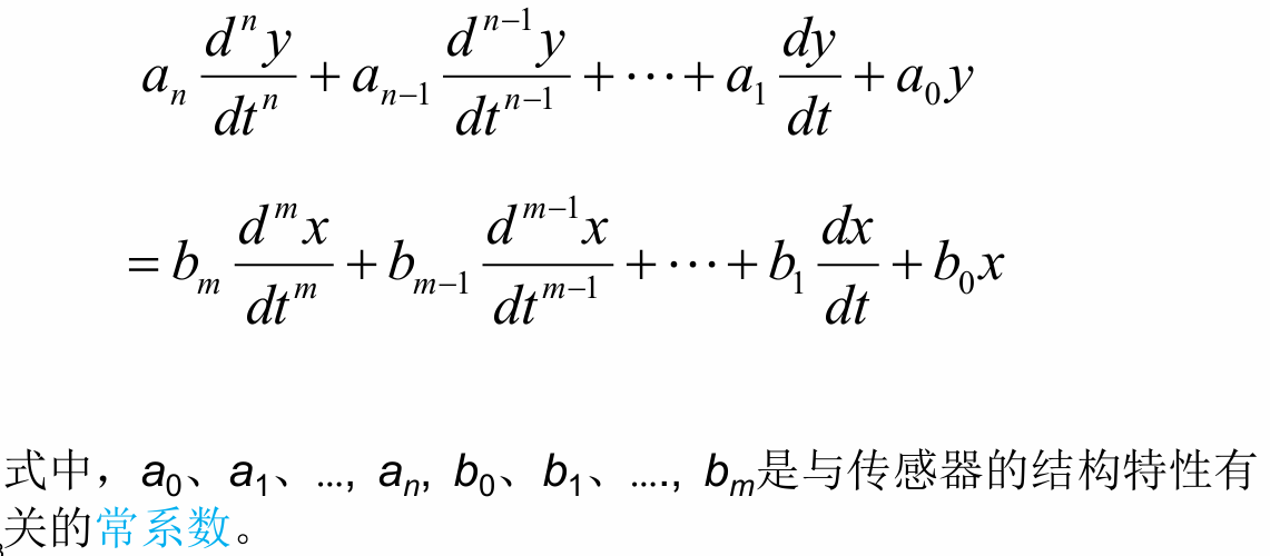 image-20241121161650836