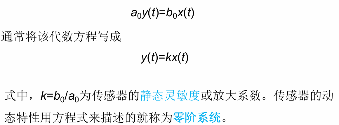 image-20241121161844061