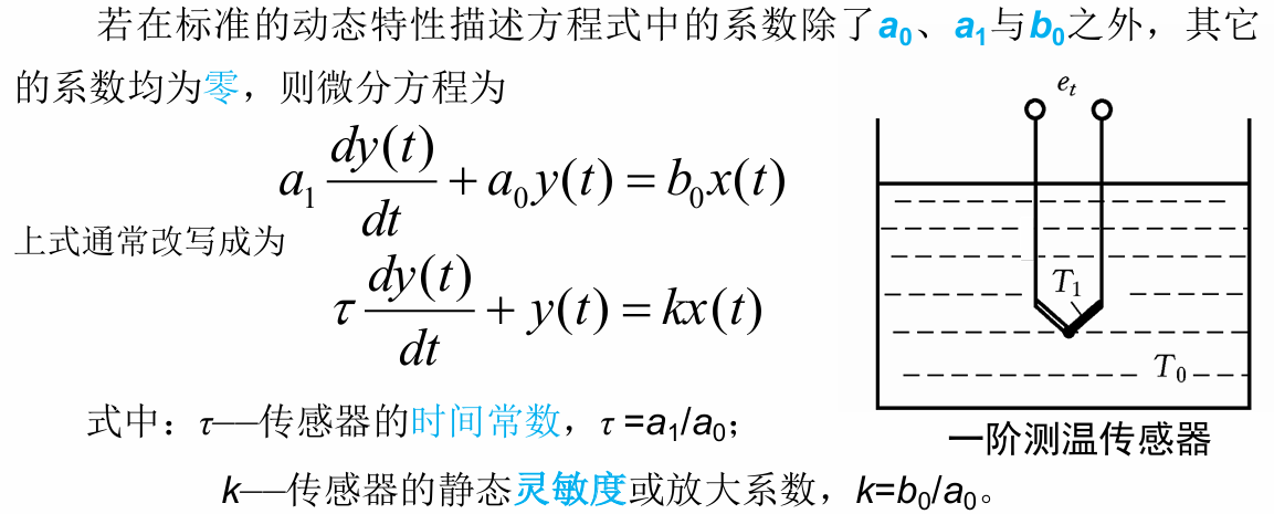 image-20241121162445557