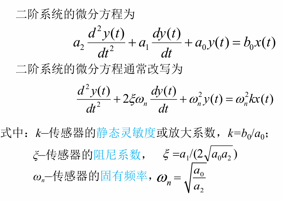 image-20241121162705268