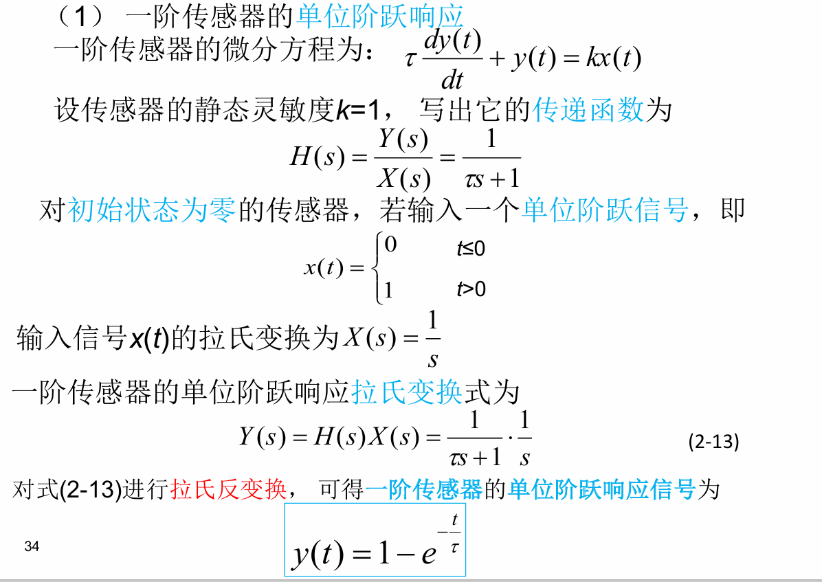 image-20241121182014729