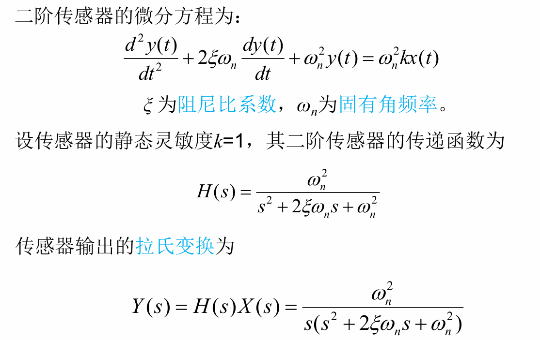image-20241121182823900