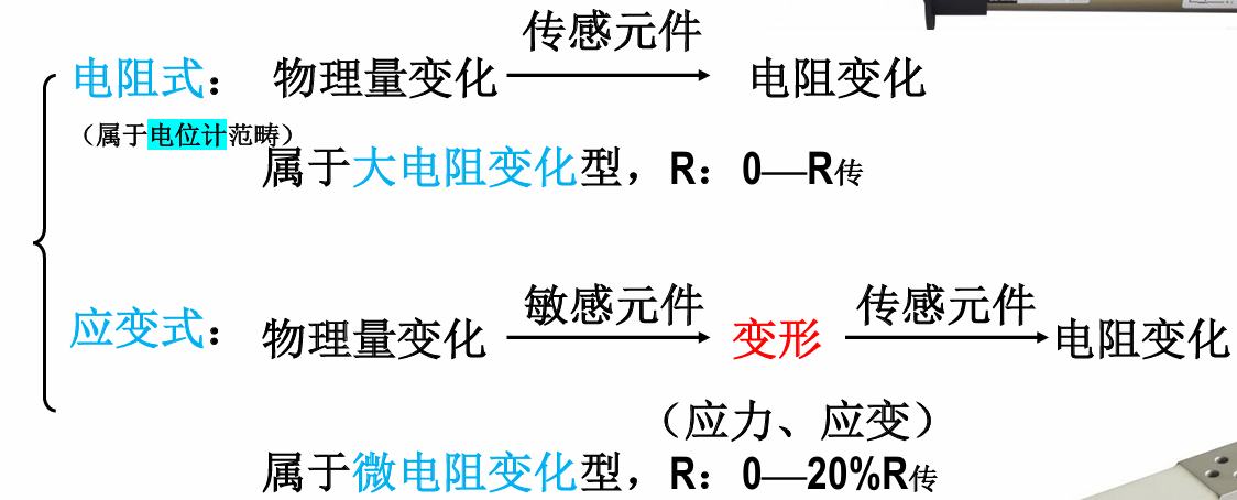 image-20241123153026485