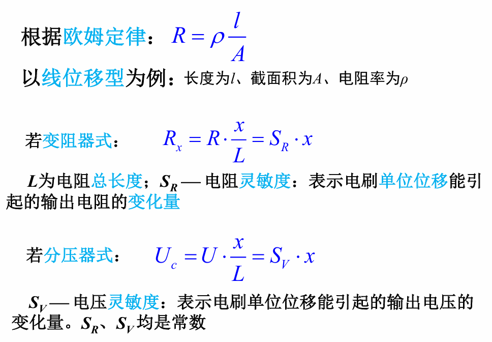 image-20241123153412602