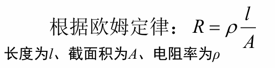 image-20241123153722618
