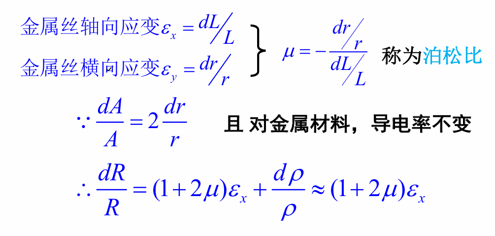 image-20241123153731713