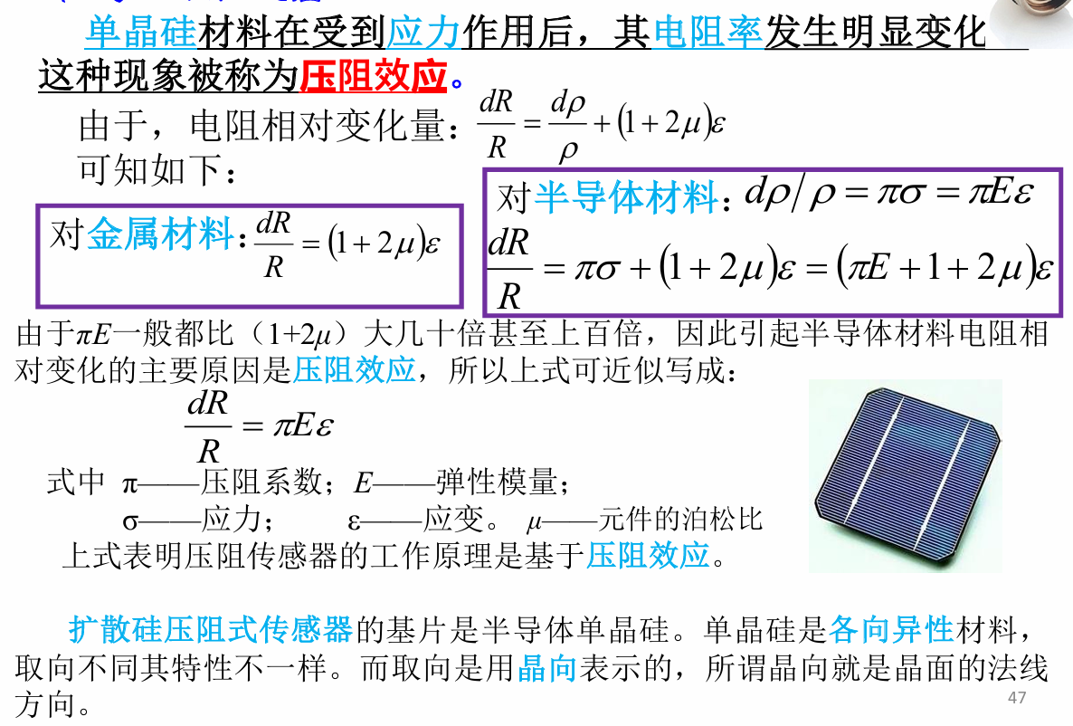 image-20241123155017877