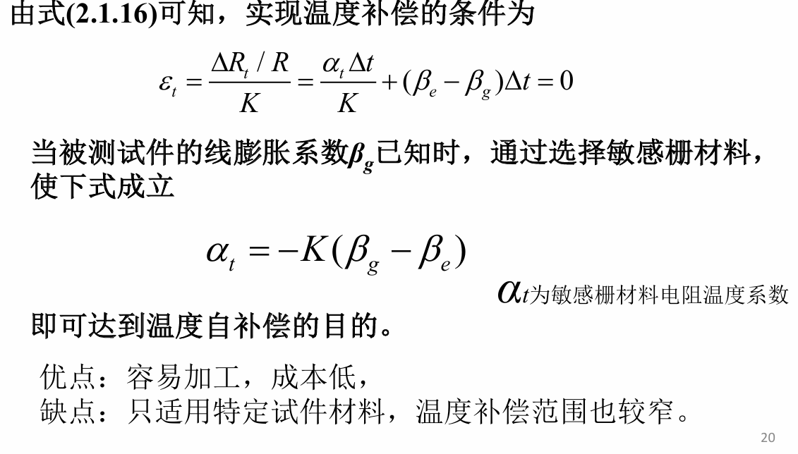 image-20241123155520643
