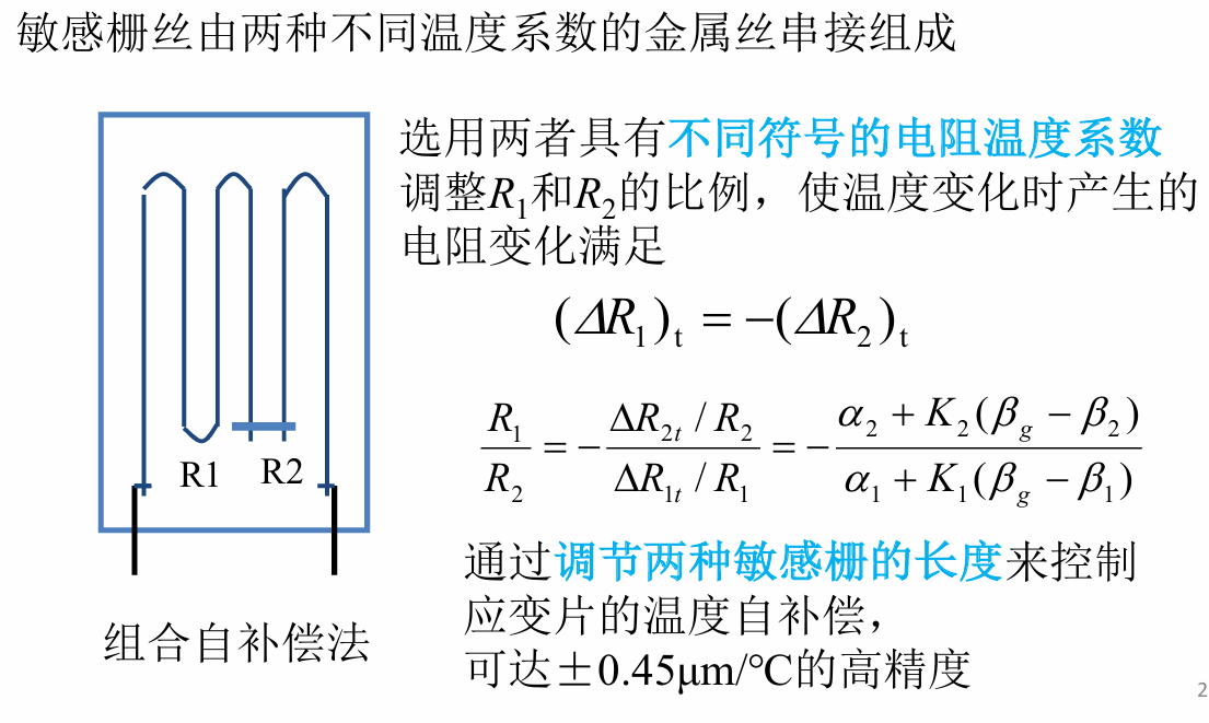 image-20241123155543591