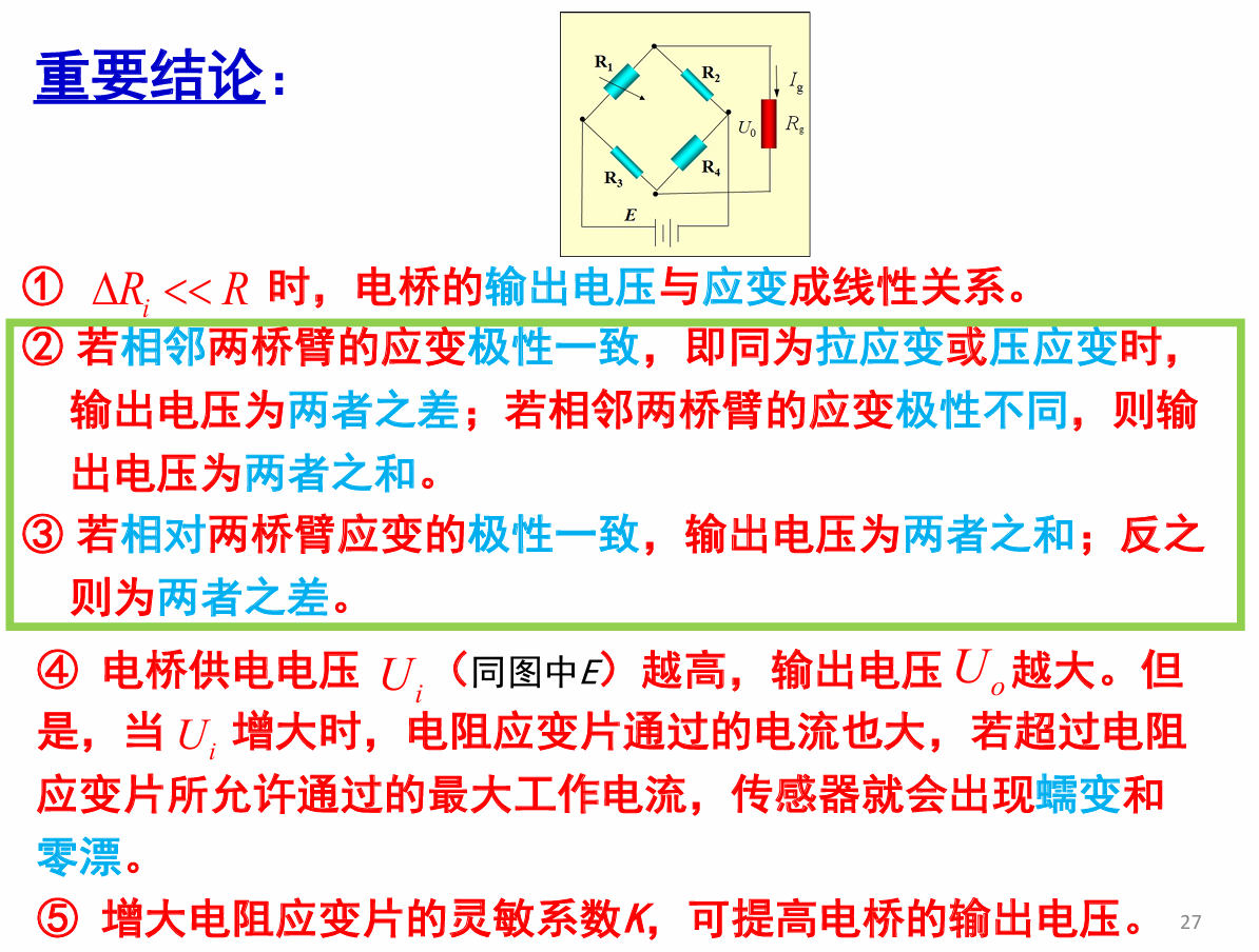 image-20241123160111598