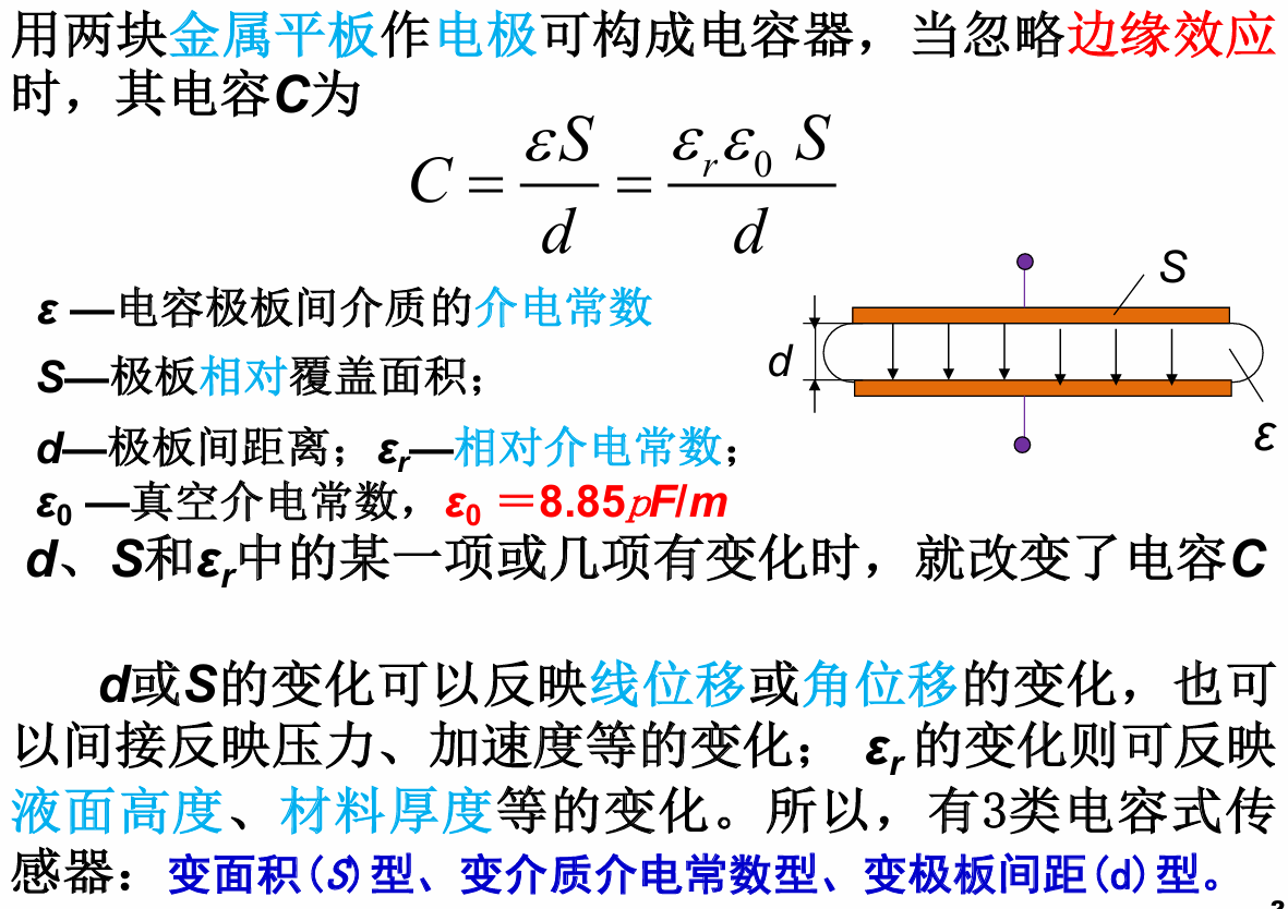 image-20241124195228760