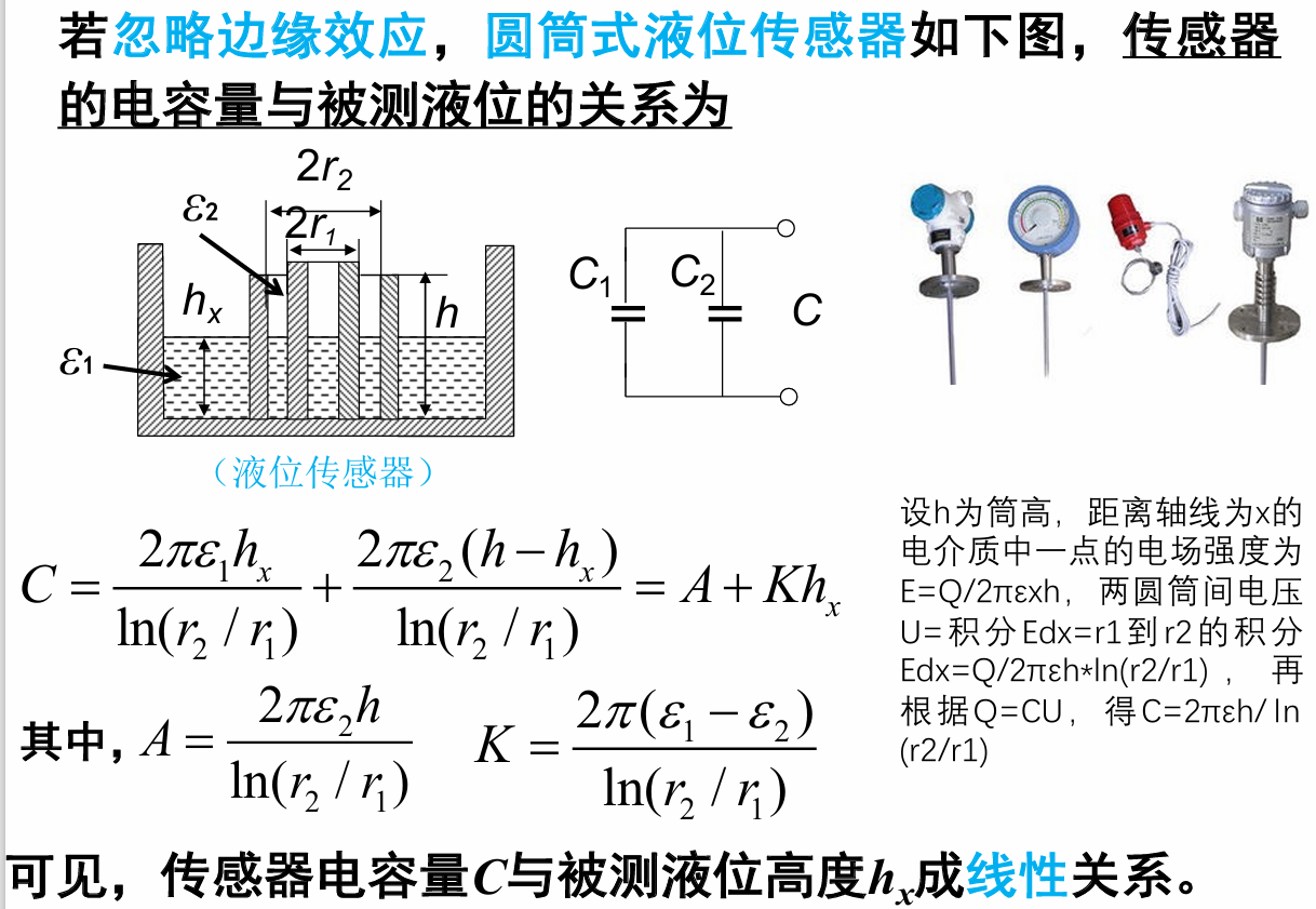 image-20241124195905879