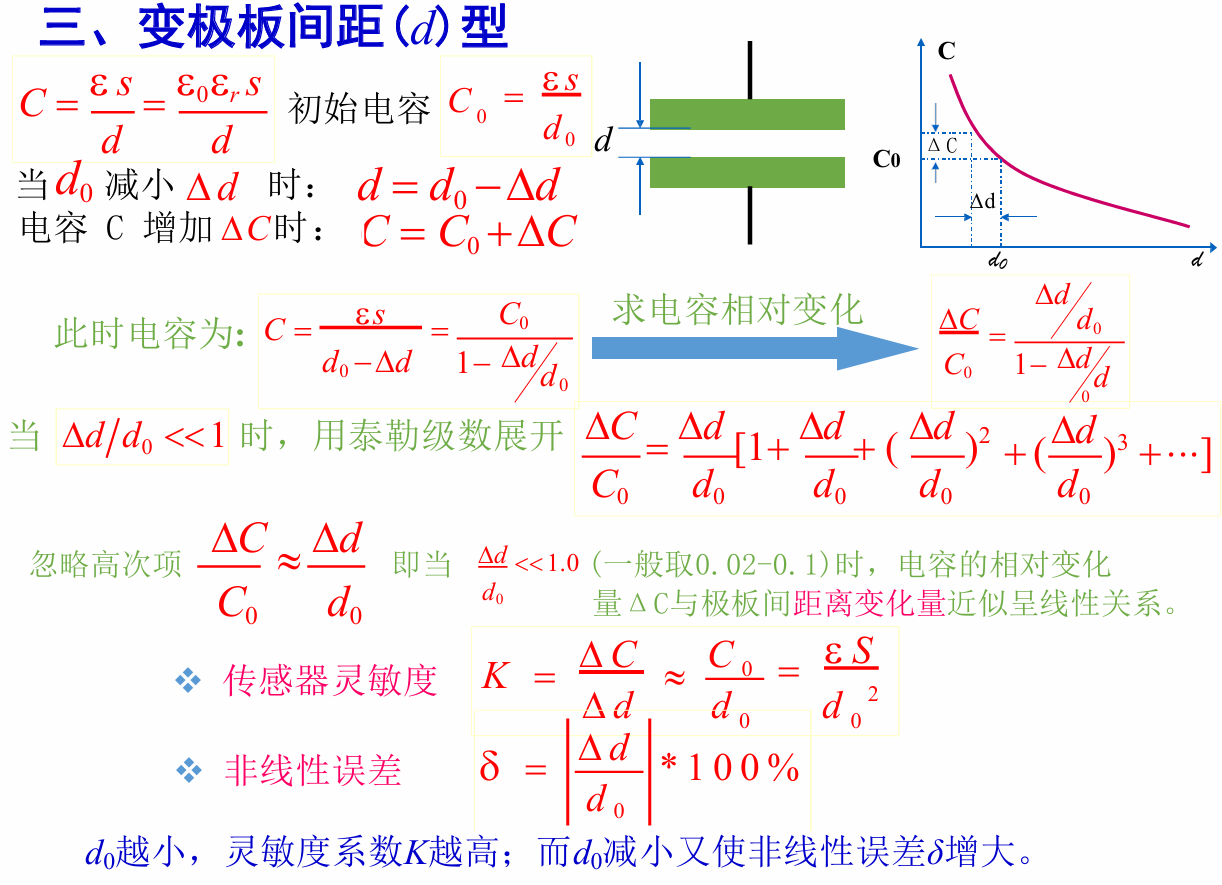 image-20241124200233828