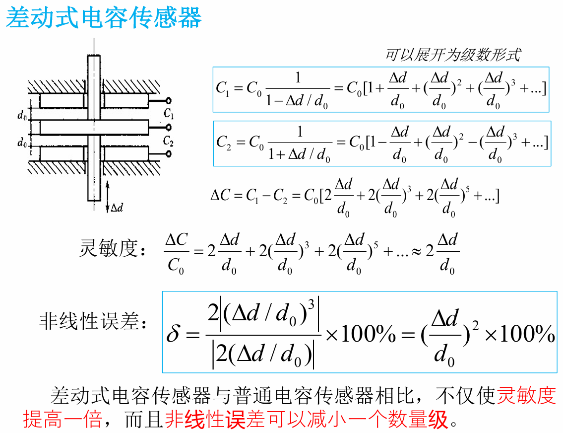 image-20241124200414216