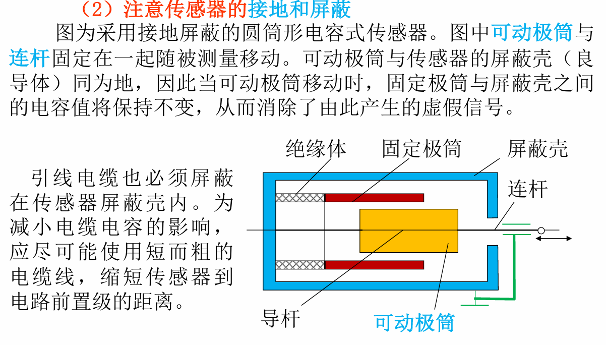 image-20241124201543438