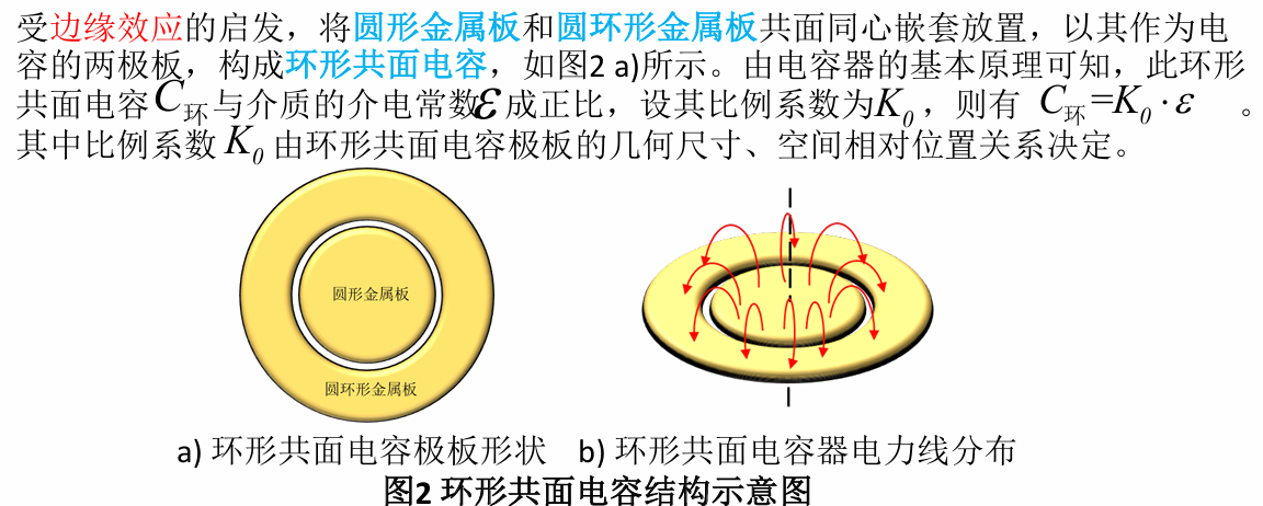 image-20241124202747312