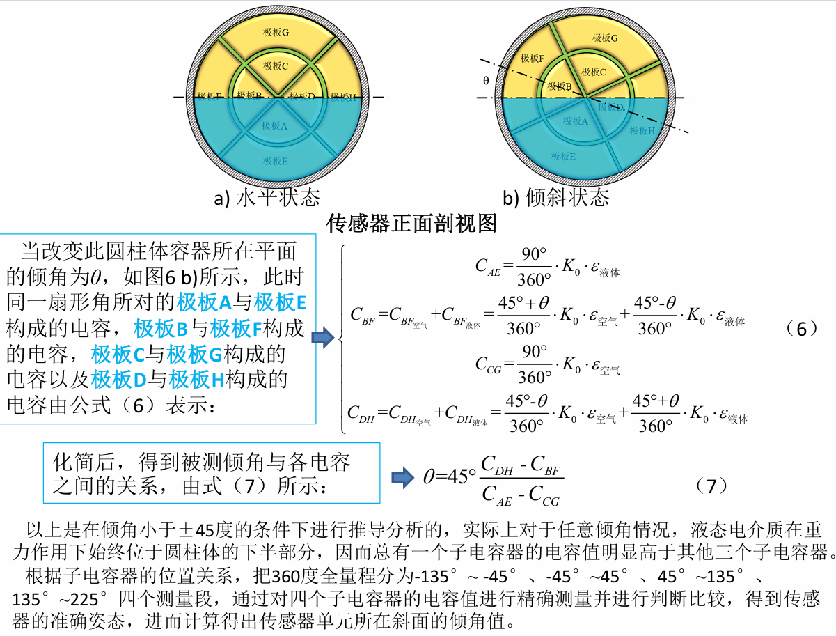 image-20241124203100704