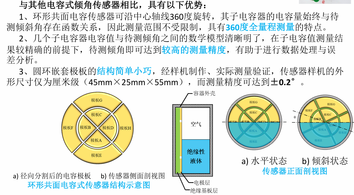 image-20241124203259949