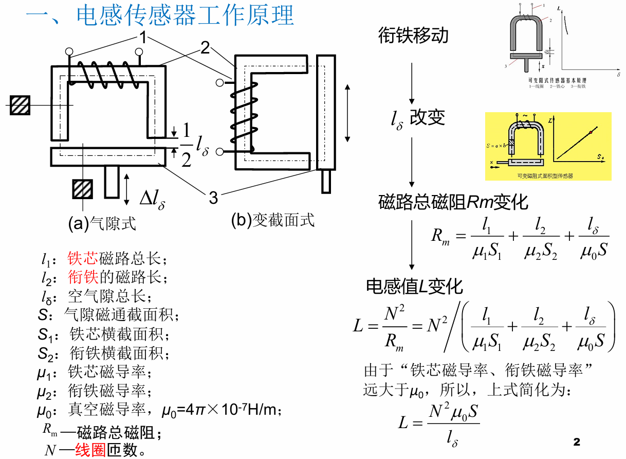image-20241126181655673
