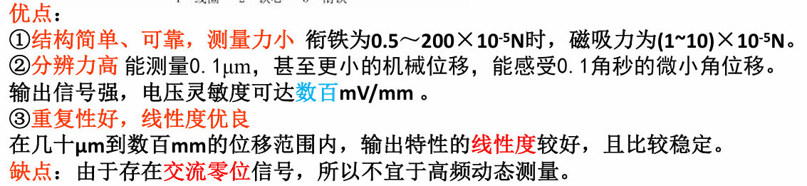 image-20241126182116121