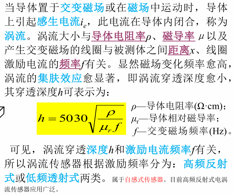 image-20241126182327492