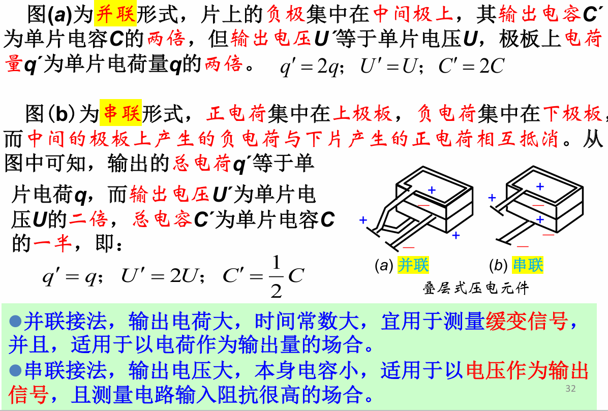 image-20241128181823848