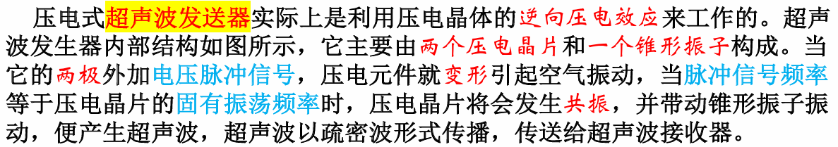 image-20241128182059385