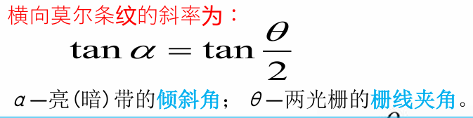 image-20241201113156874