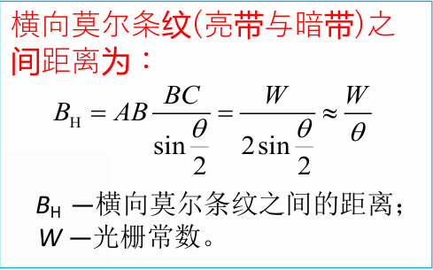 image-20241201113207657