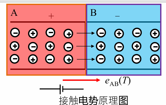image-20241203180112315