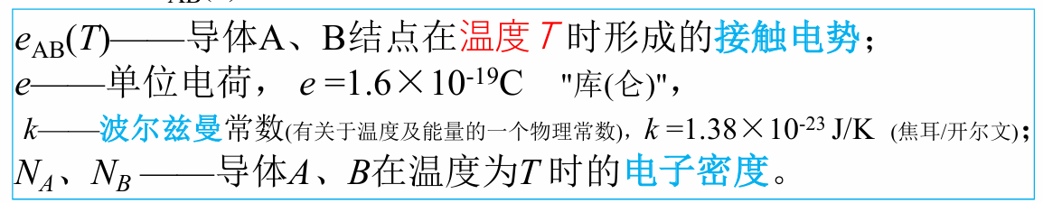 image-20241203180555877