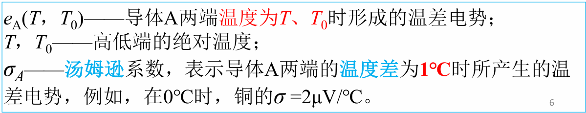 image-20241203180615443