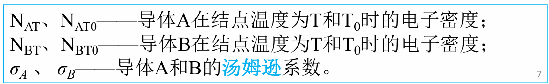 image-20241203181057065