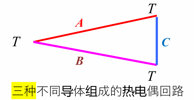 image-20241203181653495