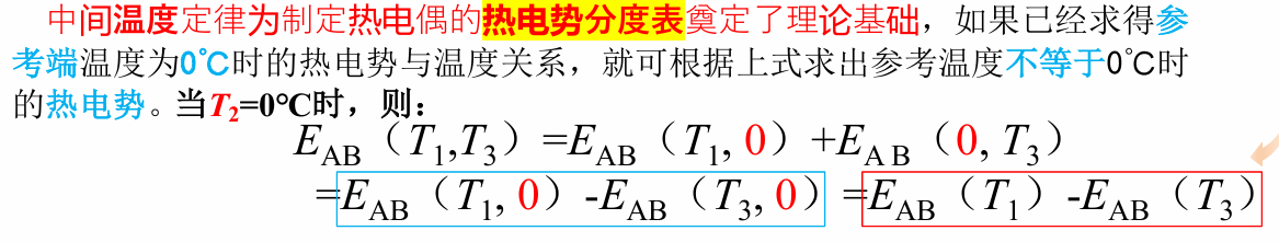image-20241203182418897