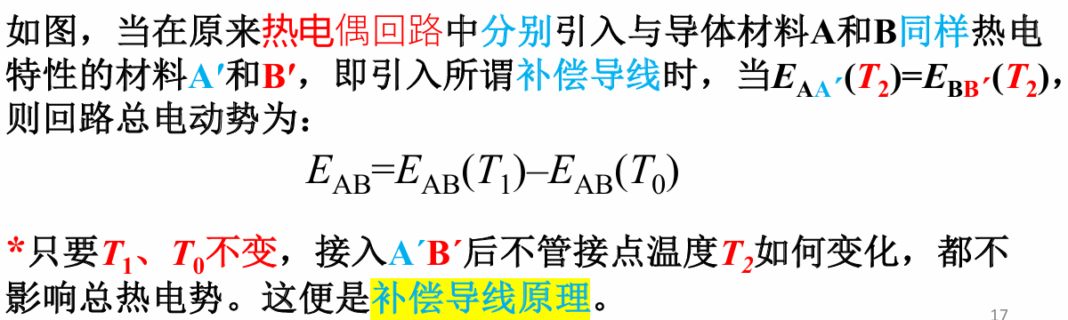image-20241203182526895