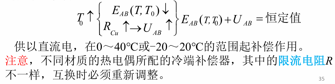 image-20241206183027294