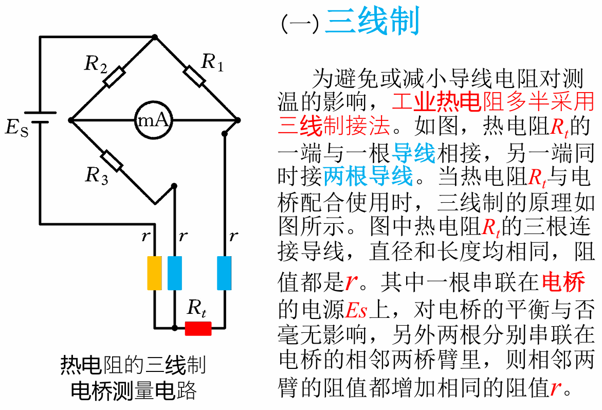 image-20241206184440384