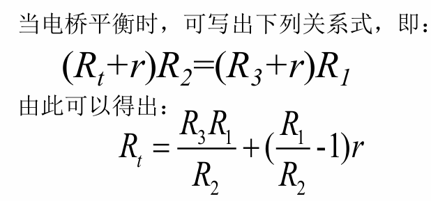 image-20241206184555018