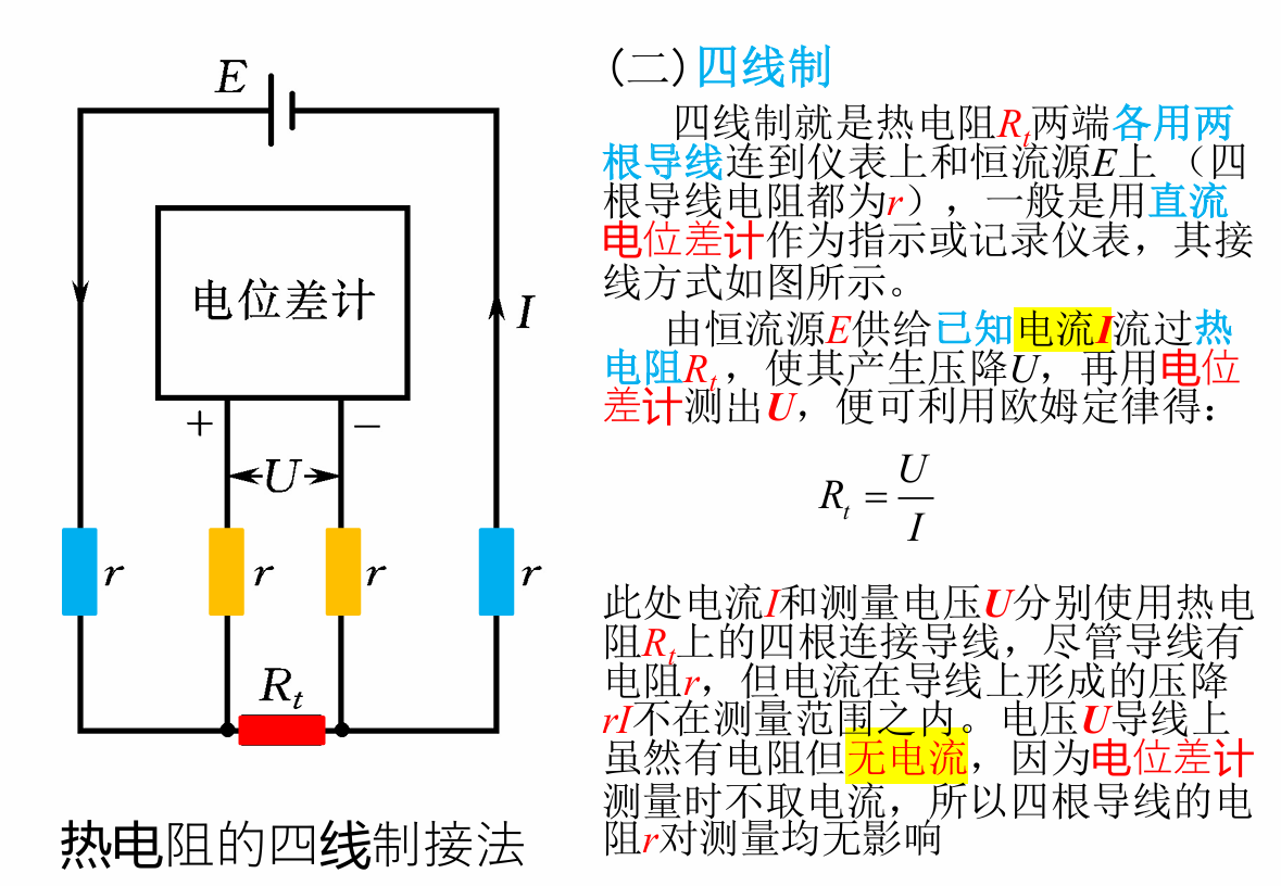 image-20241216111723743