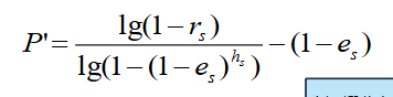 image-20260103233315190