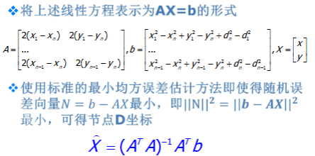 image-20260105151629114