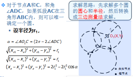 image-20260105151729649