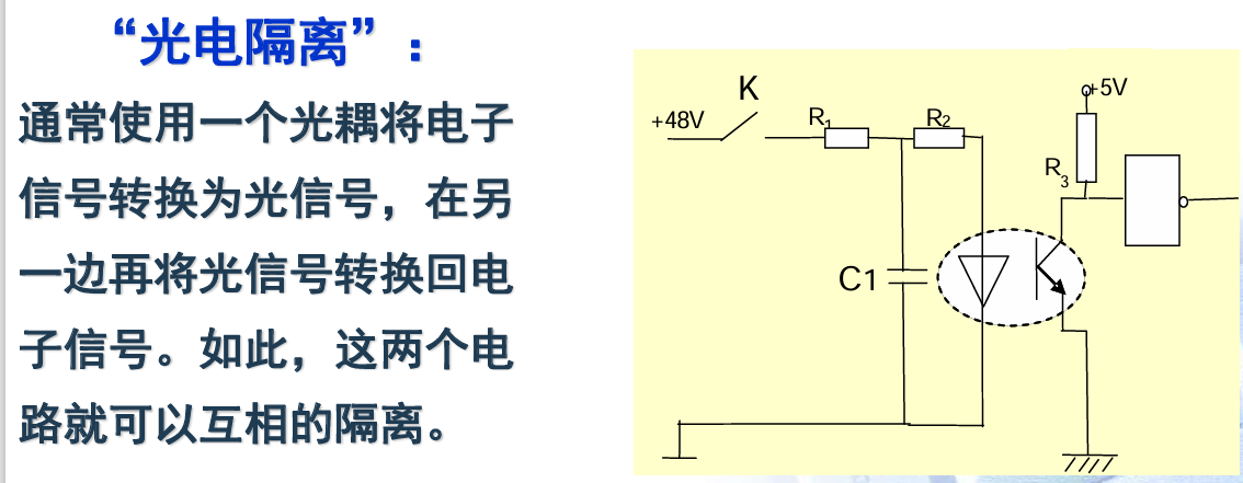 image-20250614202355786