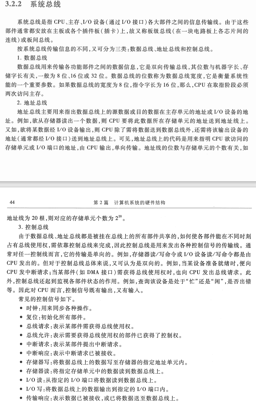 image-20240917210403098