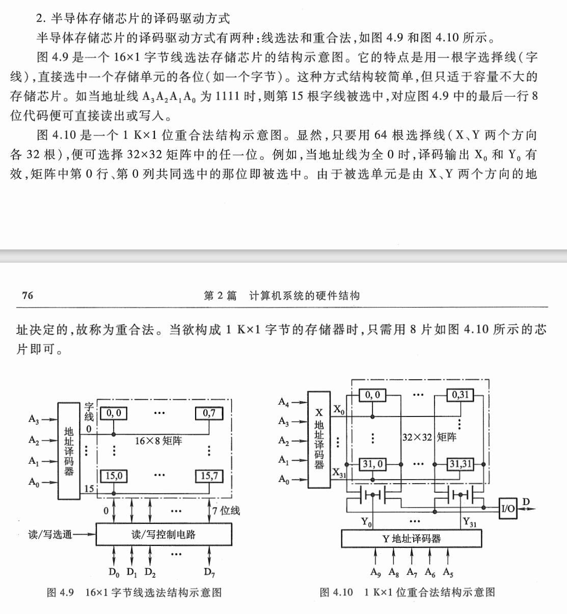 image-20240918220650584