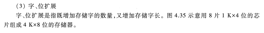 image-20240918222106764